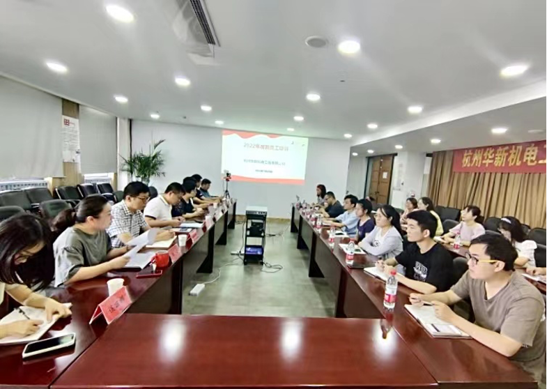 揚帆啟航，逐夢遠行—華新機電開展新員工入職培訓