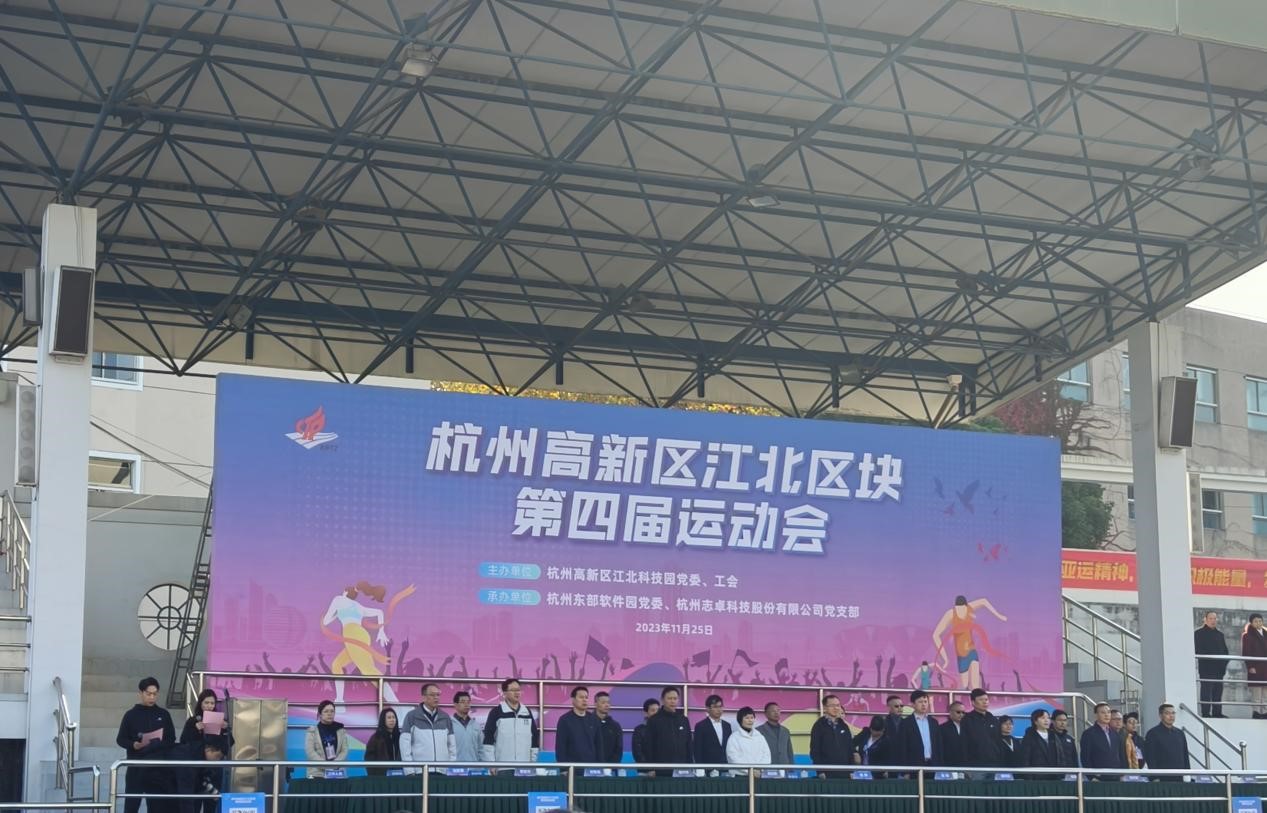 “火力全開”，職工運動會，燃燒你的卡路里！