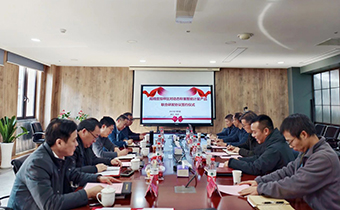 三方攜手，共推智能計量技術(shù)創(chuàng)新