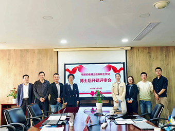 范博士，歡迎加入華新機(jī)電國家級博士后工作站